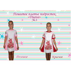 Детское платье для вышивки бисером или нитками «Диана №3».